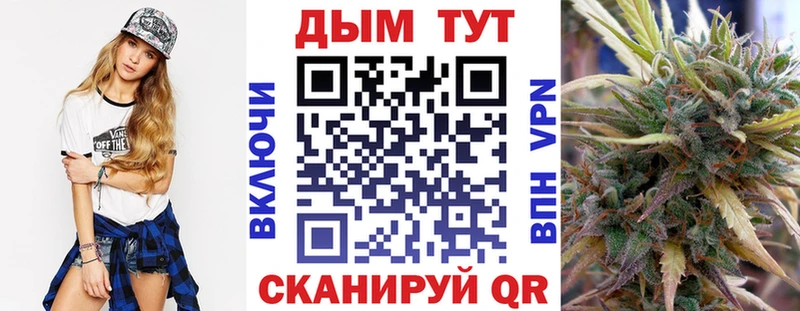 Что такое Южно-Сахалинск АМФ  Меф  Гашиш  Псилоцибиновые грибы  Alpha PVP  Конопля 