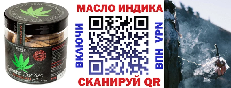купить закладку  Южно-Сахалинск  Еда ТГК конопля 