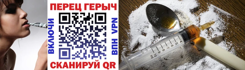 Героин Афган Южно-Сахалинск