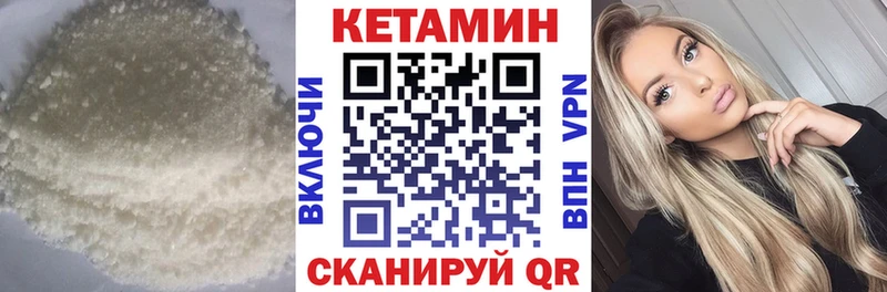 где можно купить наркотик  Южно-Сахалинск  Кетамин ketamine 