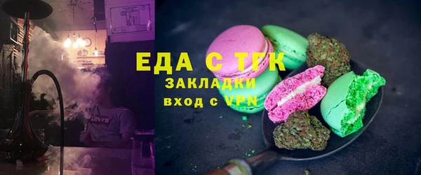 таблы Бронницы