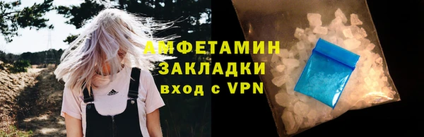 таблы Бронницы