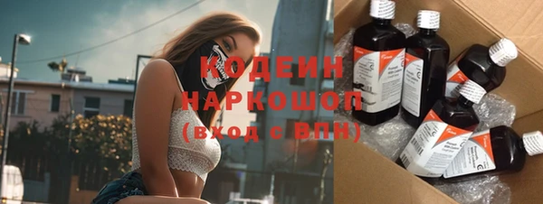 таблы Бронницы