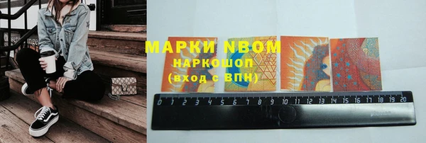 гашик Бугульма