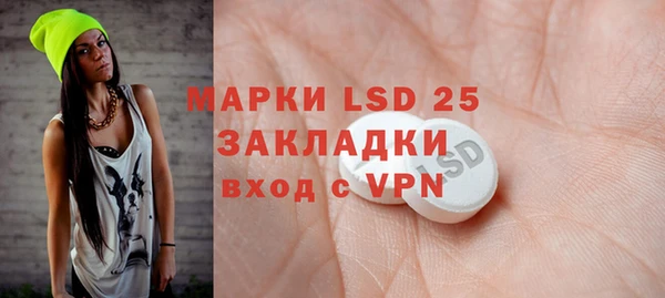 прущие крисы Верхний Тагил