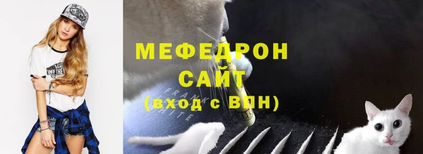 гашик Бугульма