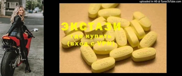 гашик Бугульма