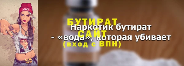 таблы Бронницы