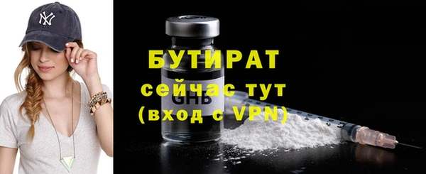 таблы Бронницы