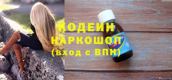 таблы Бронницы
