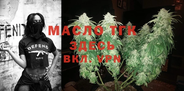таблы Бронницы