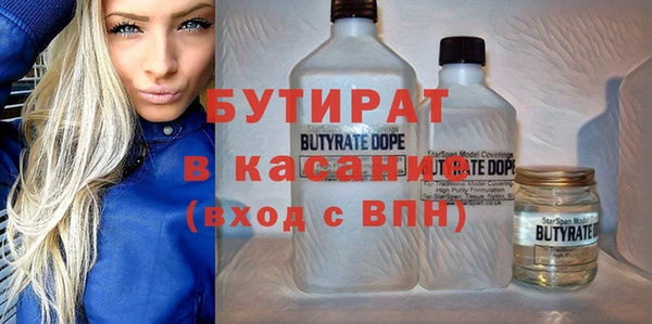 таблы Бронницы