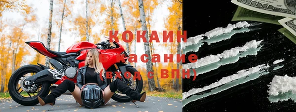гашик Бугульма
