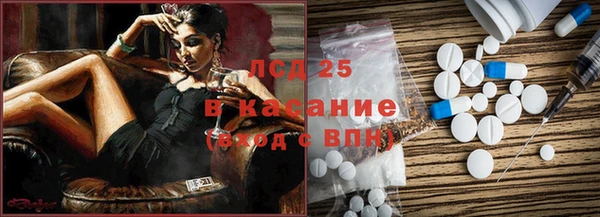 прущая мука Верхнеуральск