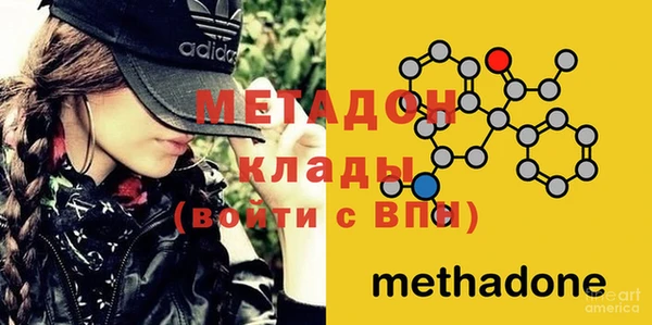 гашик Бугульма