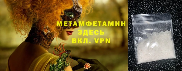 таблы Бронницы