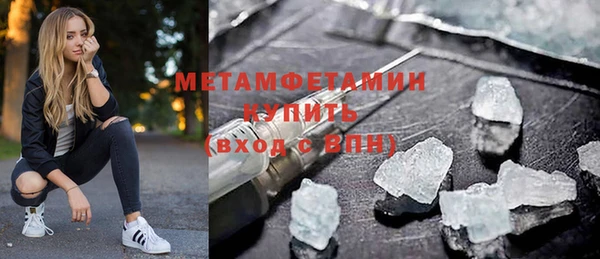 гашик Бугульма