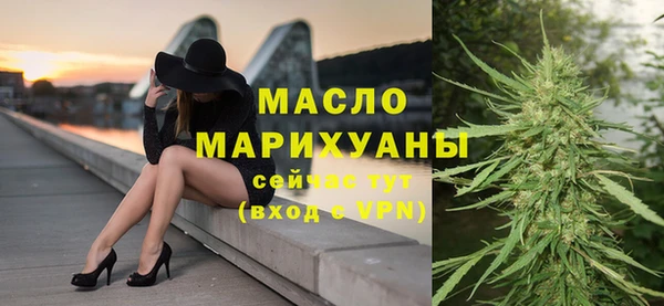 таблы Бронницы