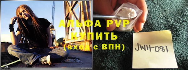 гашик Бугульма