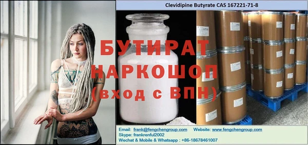 таблы Бронницы