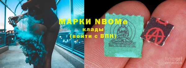 гашик Бугульма