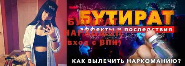таблы Бронницы