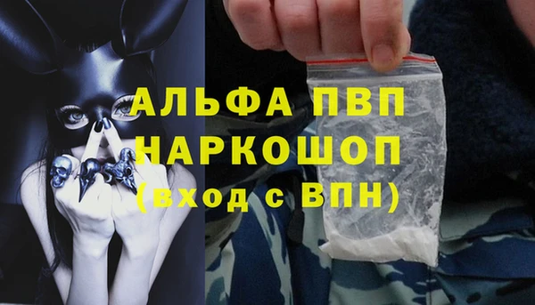 таблы Бронницы