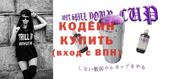 гашик Бугульма