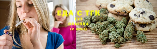 таблы Бронницы