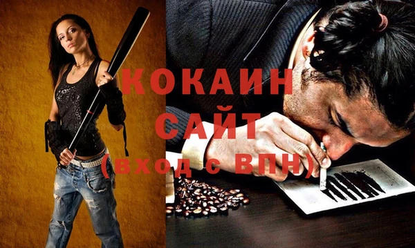 гашик Бугульма