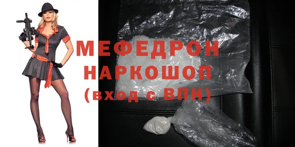 гашик Бугульма