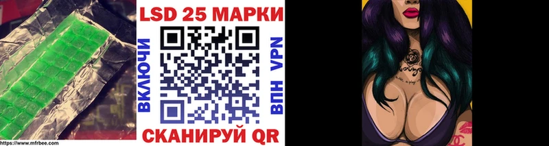 цены   Южно-Сахалинск  LSD-25 экстази кислота 