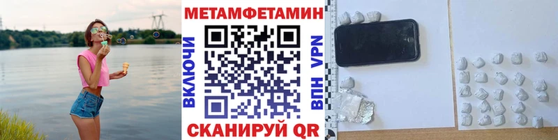 Метамфетамин витя  Южно-Сахалинск 