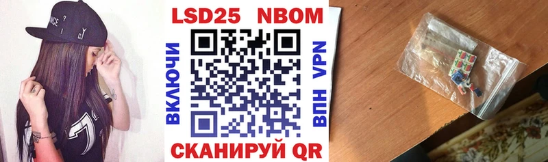 ссылка на мегу онион  Южно-Сахалинск  Марки NBOMe 1500мкг 