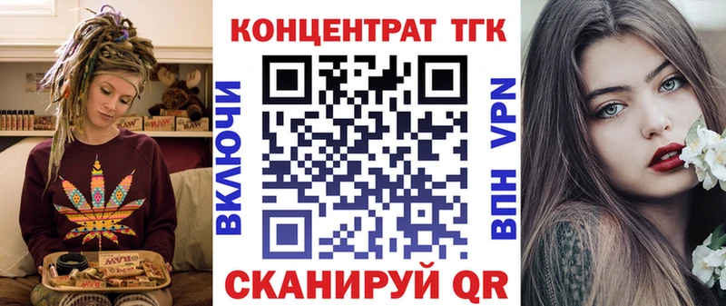 Дистиллят ТГК THC oil  Южно-Сахалинск 