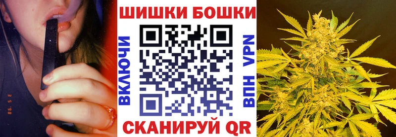 наркотики  Южно-Сахалинск  mega ONION  Бошки марихуана план 